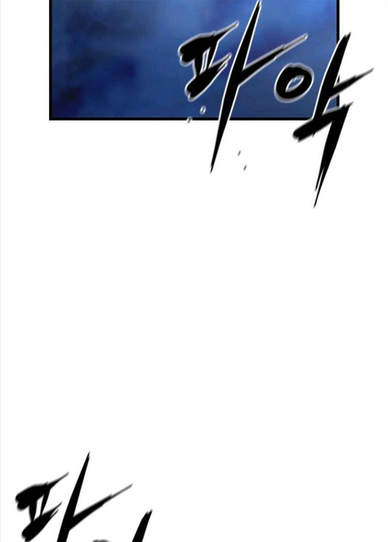 한림체육관 61화 3