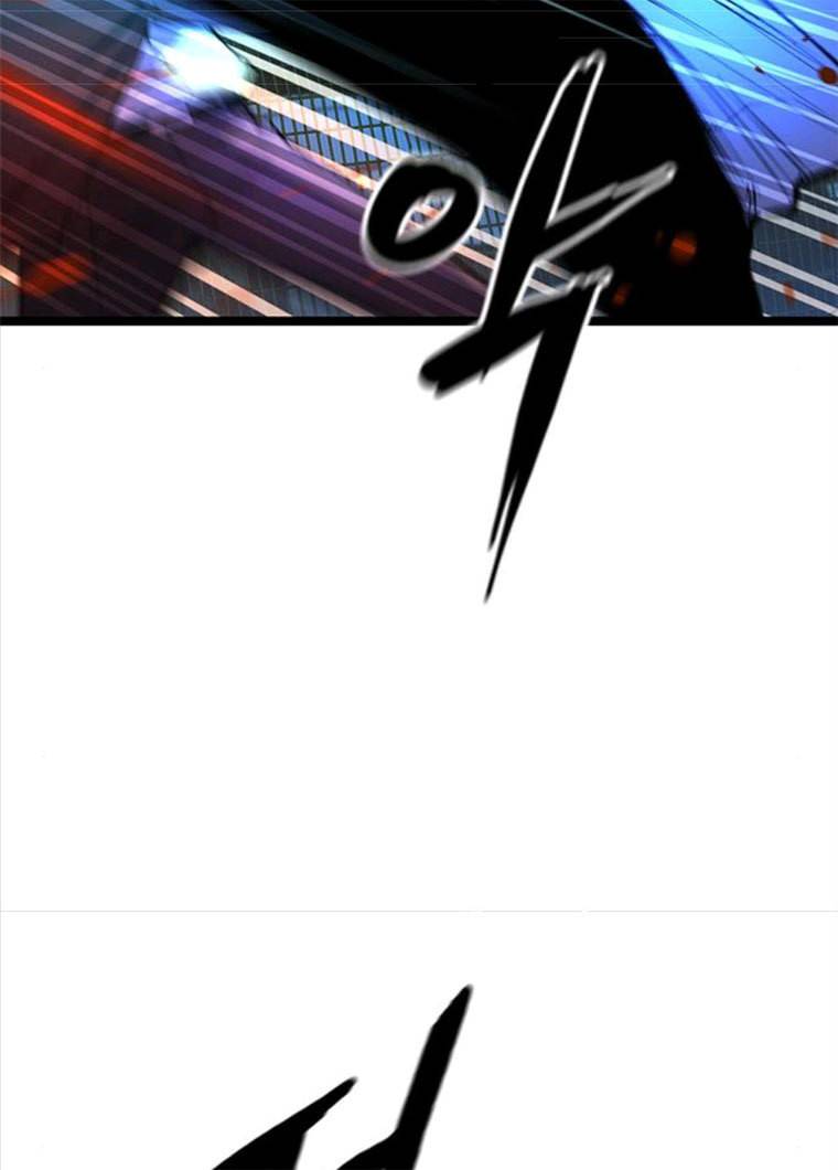 한림체육관 61화 6