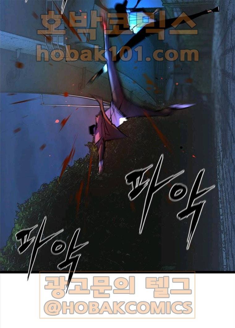 한림체육관 61화 9