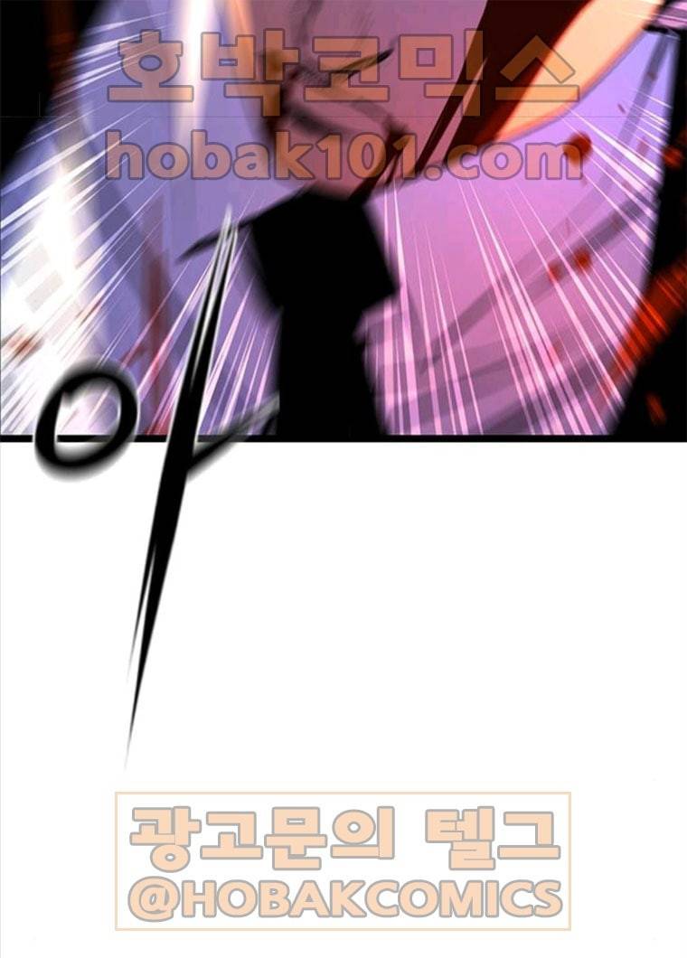 한림체육관 61화 17