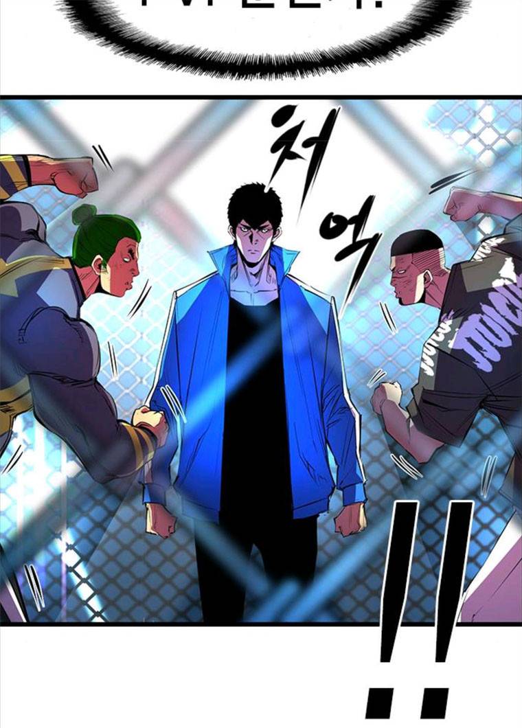 한림체육관 61화 51