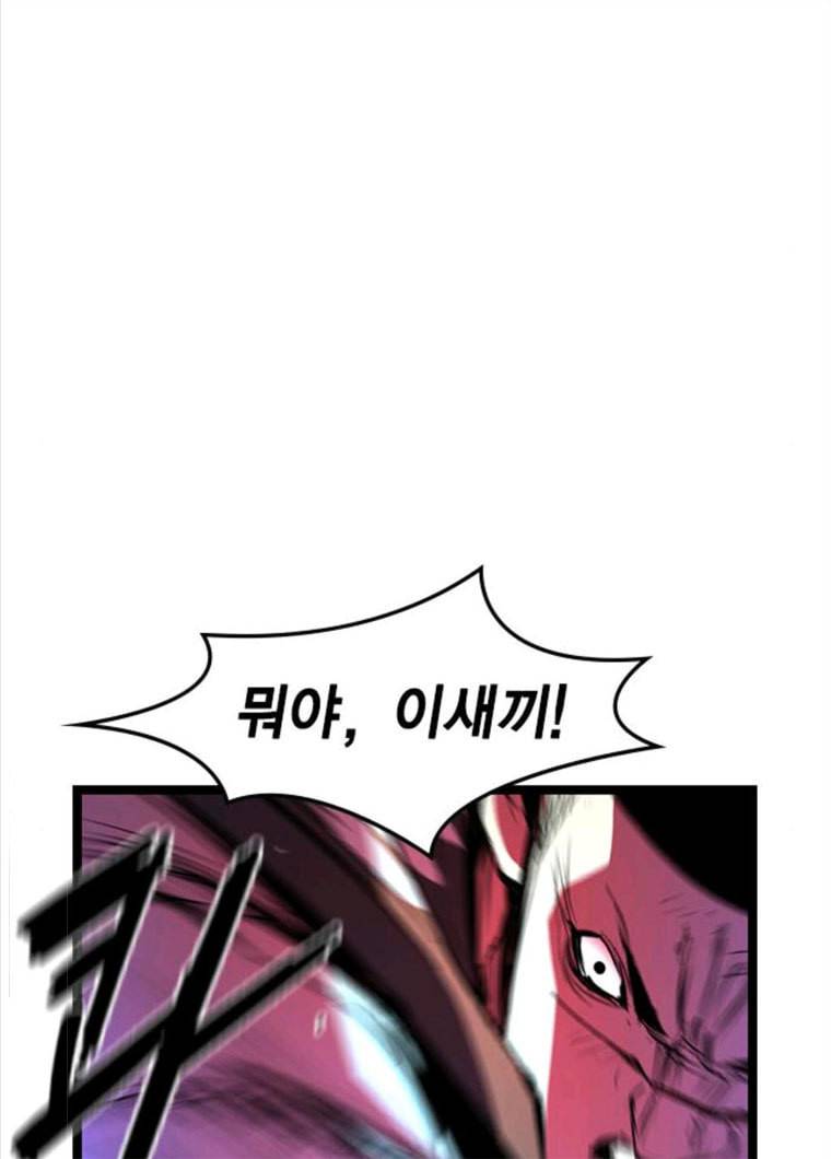 한림체육관 61화 52