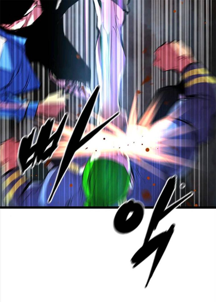 한림체육관 61화 55