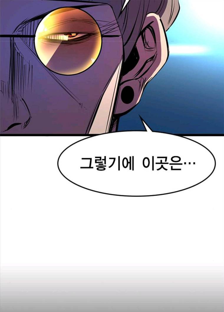 한림체육관 61화 94
