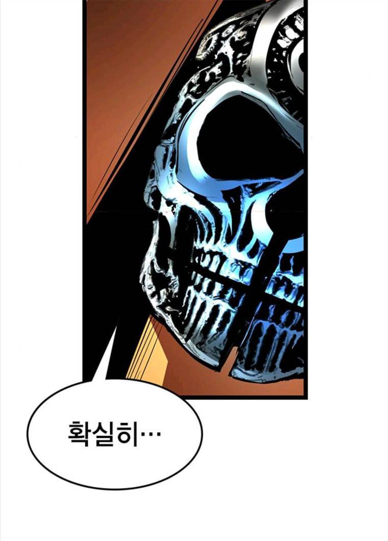 한림체육관 61화 124