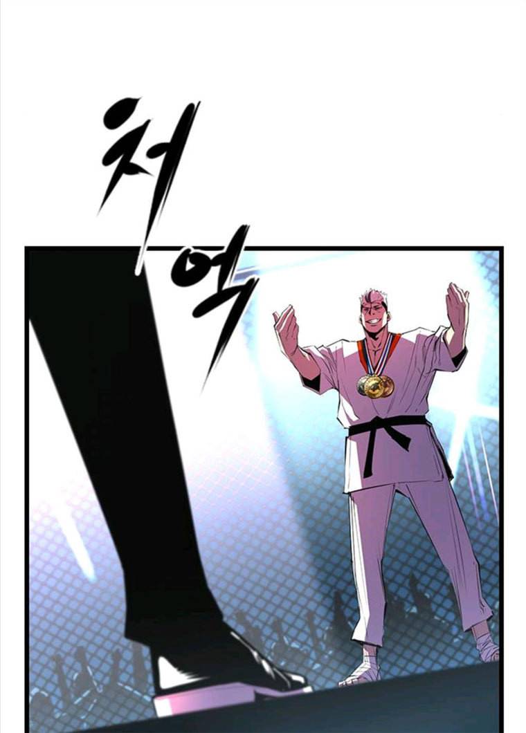 한림체육관 61화 134