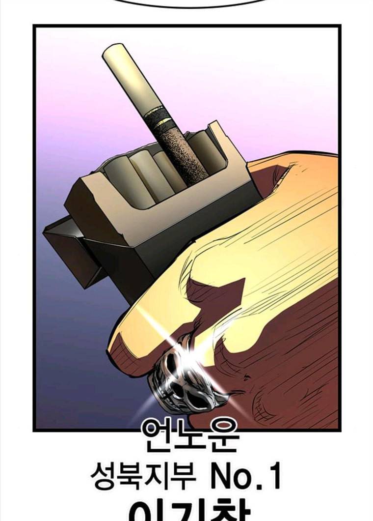 한림체육관 61화 136