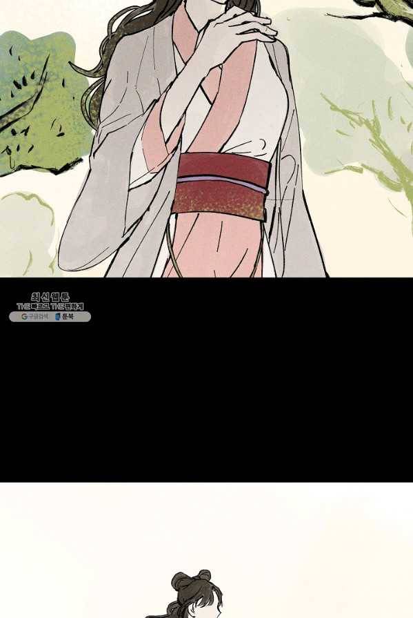 소원을 들어 주겠다 8화 4