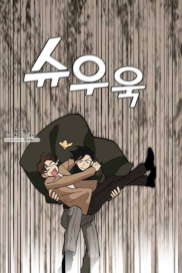 소원을 들어 주겠다 18화 4