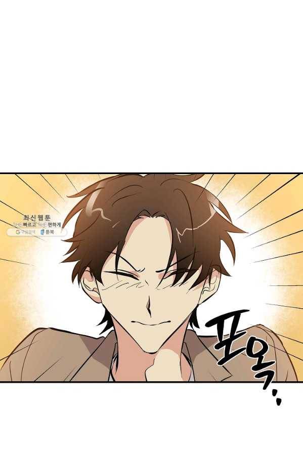 소원을 들어 주겠다 18화 6