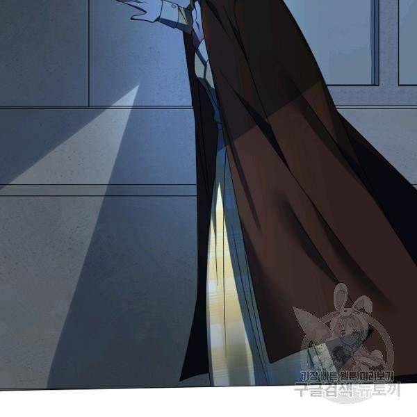 악녀지만 여주인공이 되겠습니다 19화 2
