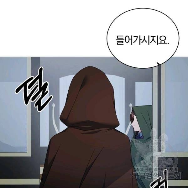 악녀지만 여주인공이 되겠습니다 19화 13