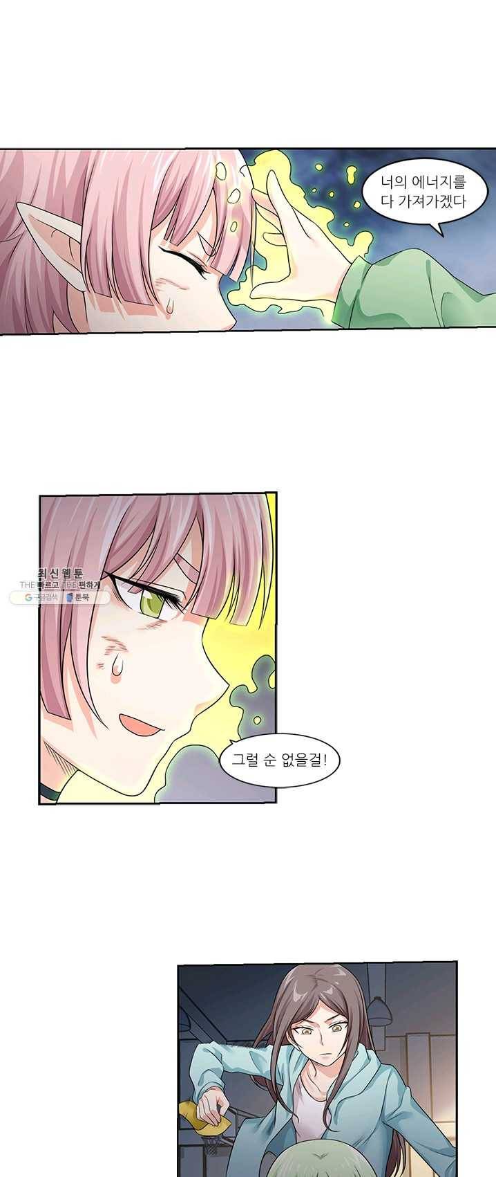 내 사랑 달기 42화 2
