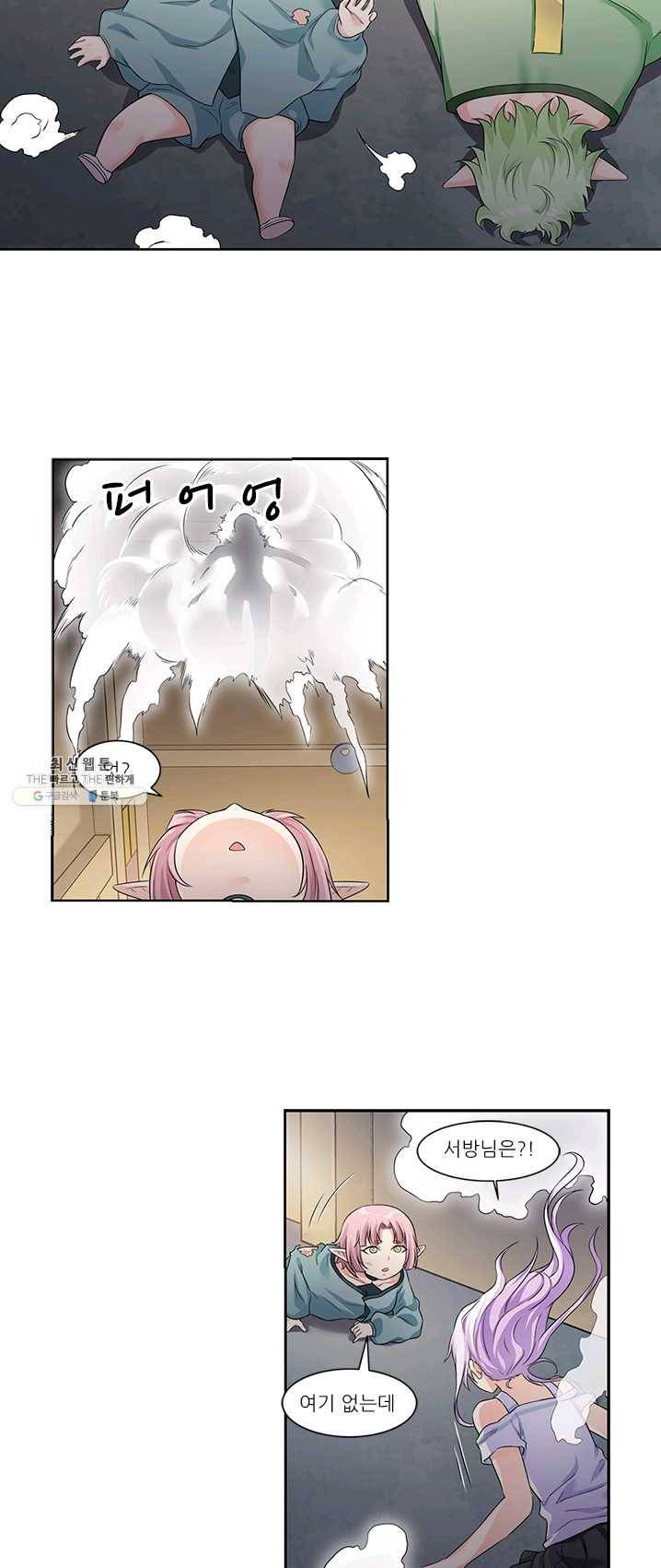 내 사랑 달기 42화 6