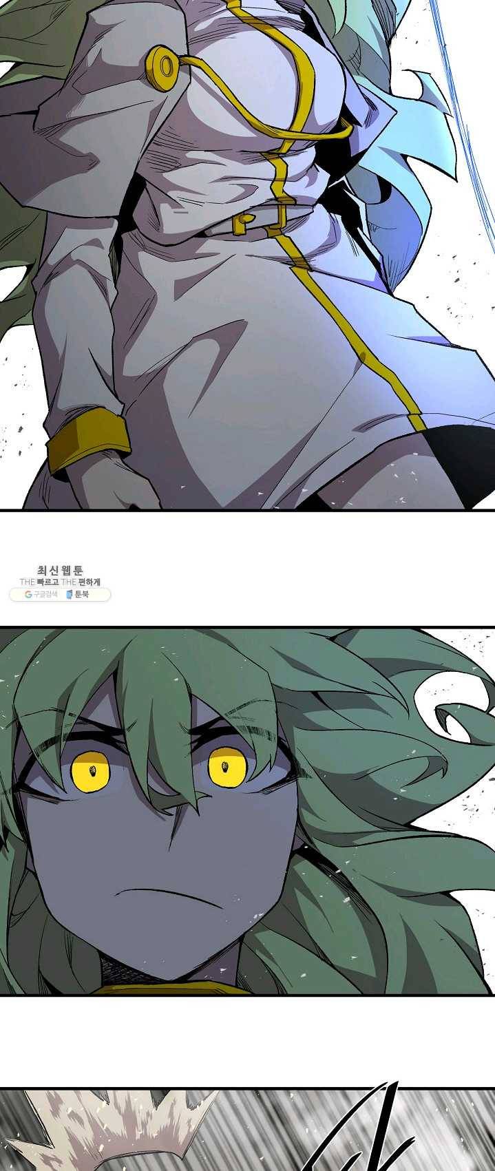 드래곤에고 30화 17