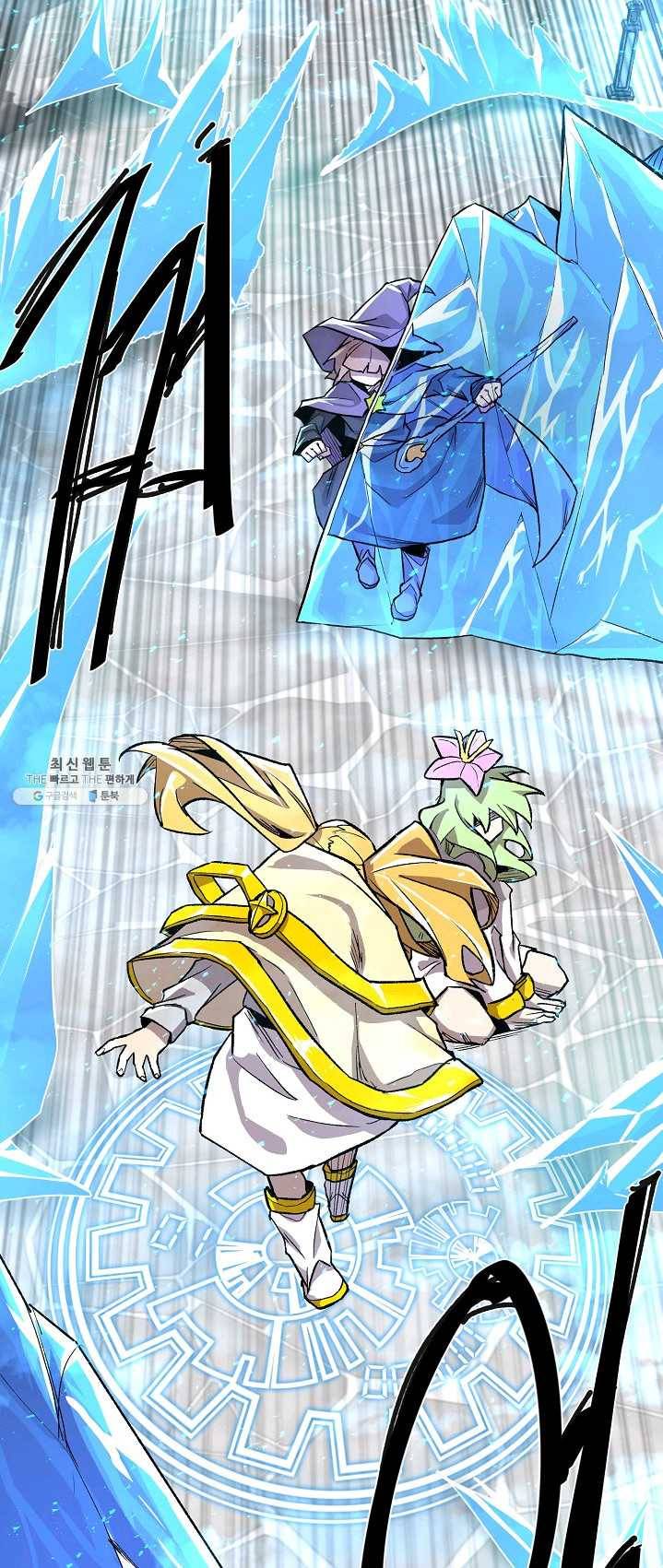 드래곤에고 30화 36