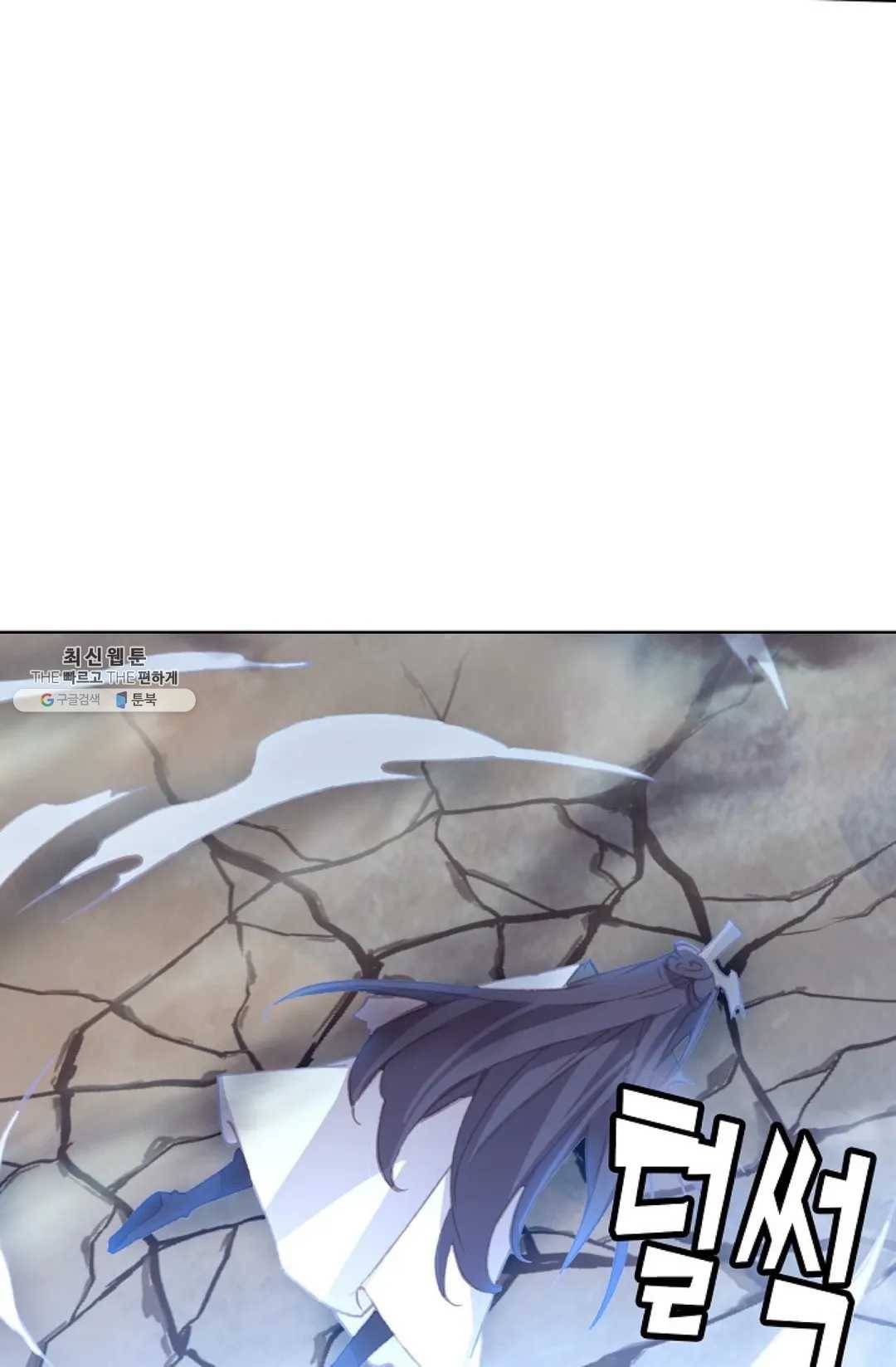 원존: 용의 비상 219화 16