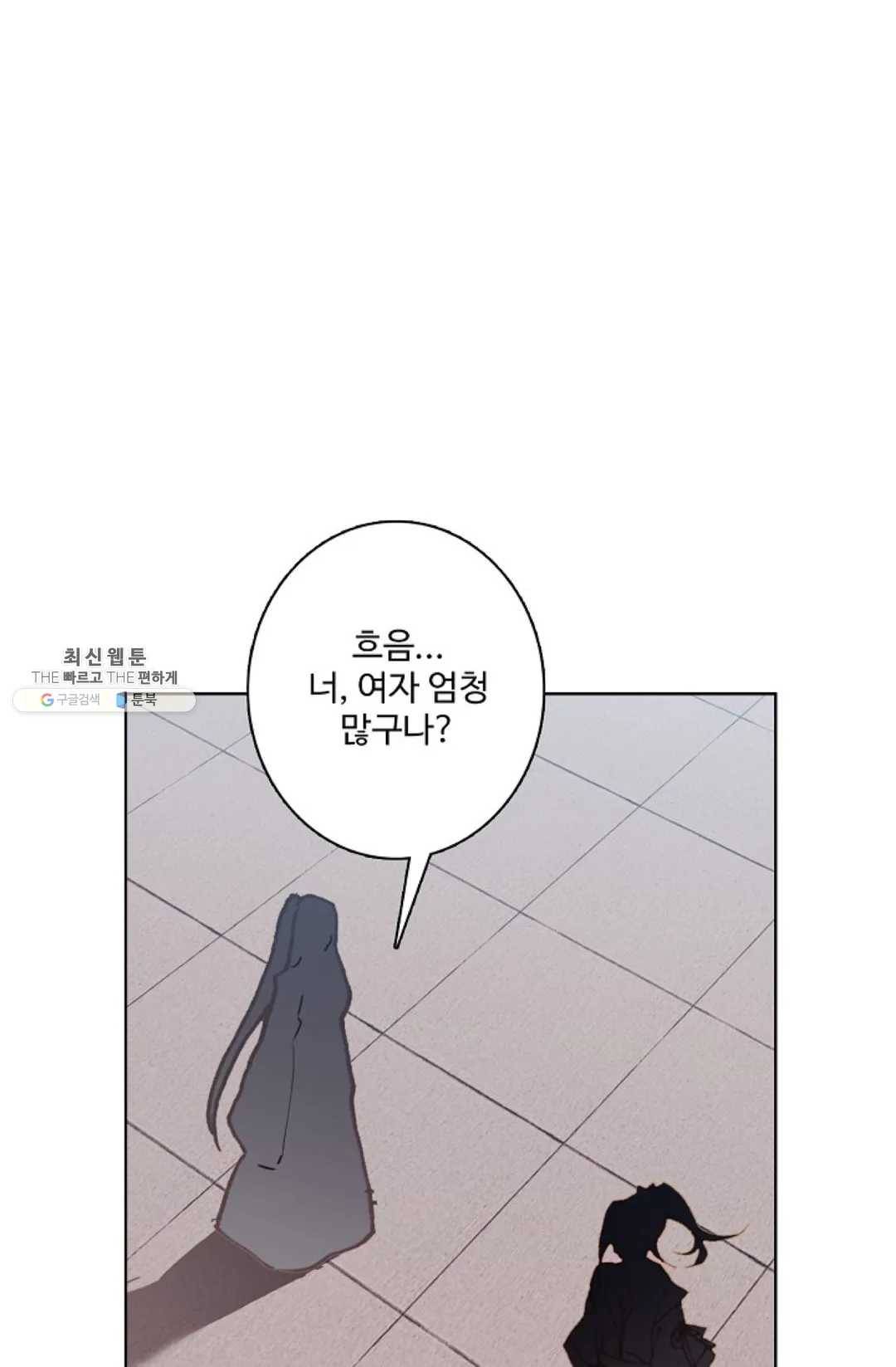 원존: 용의 비상 219화 54