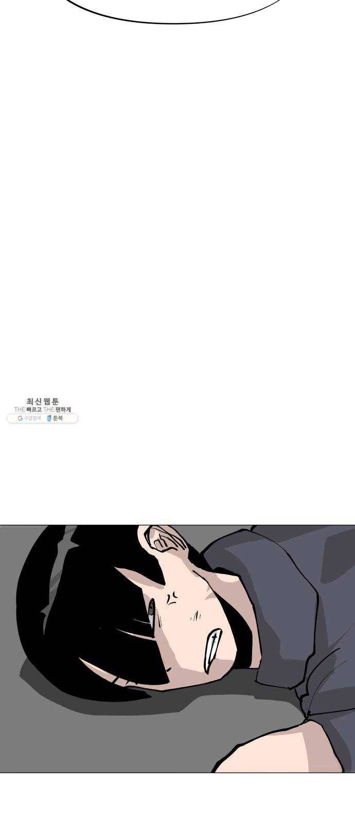 혼모노트 10화- 친구 사귀기 21