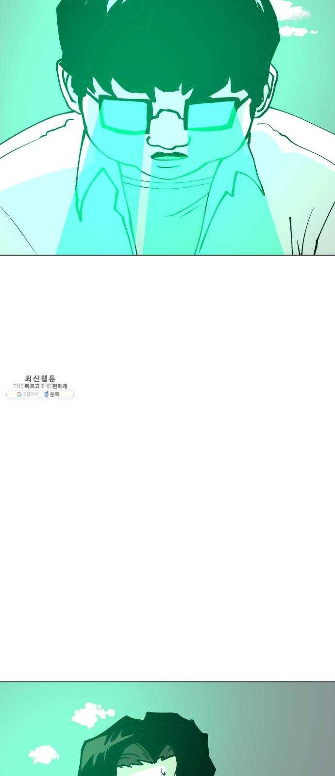 혼모노트 10화- 친구 사귀기 36