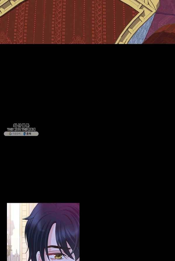 악당에게 사랑을 강요받고 있습니다 64화 4