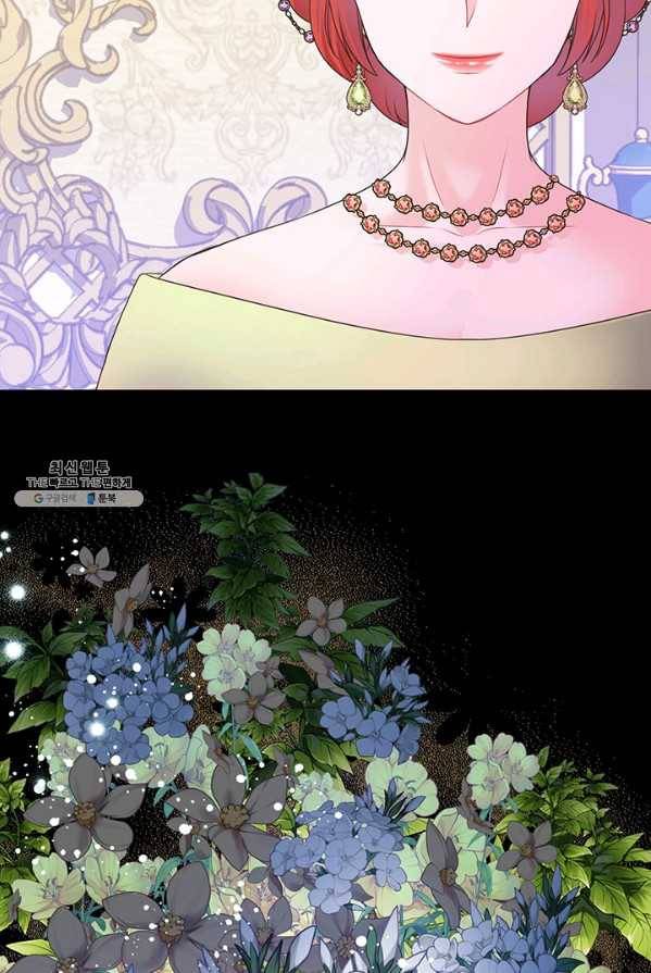 악당에게 사랑을 강요받고 있습니다 64화 15