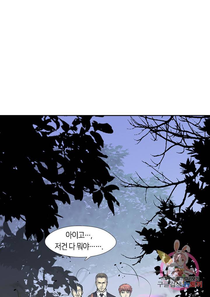 이발사 이발사 60화 10