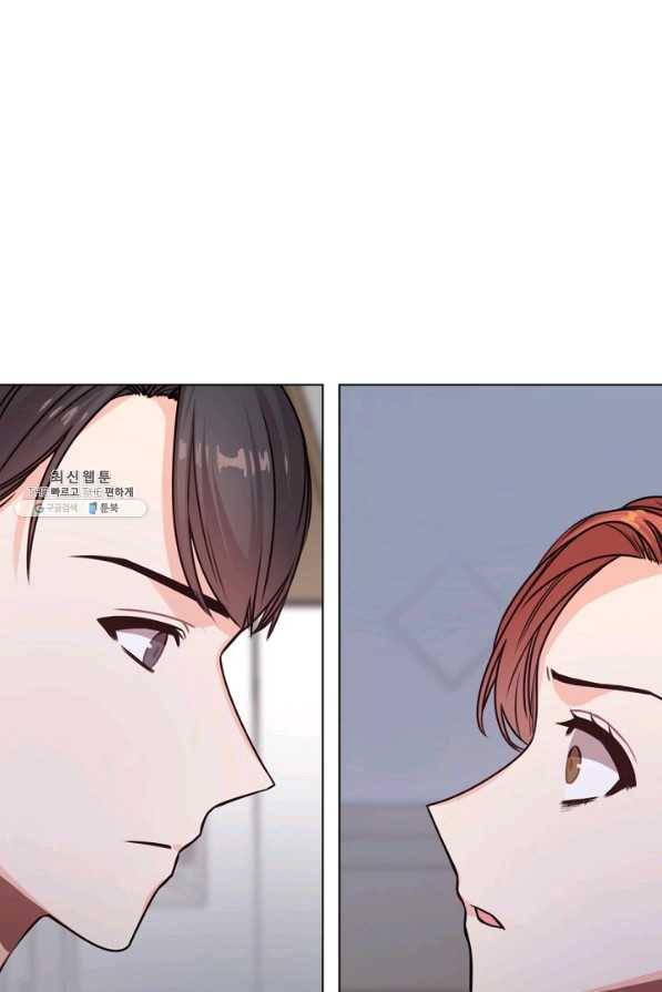 해도 되는 로맨스 22화 1