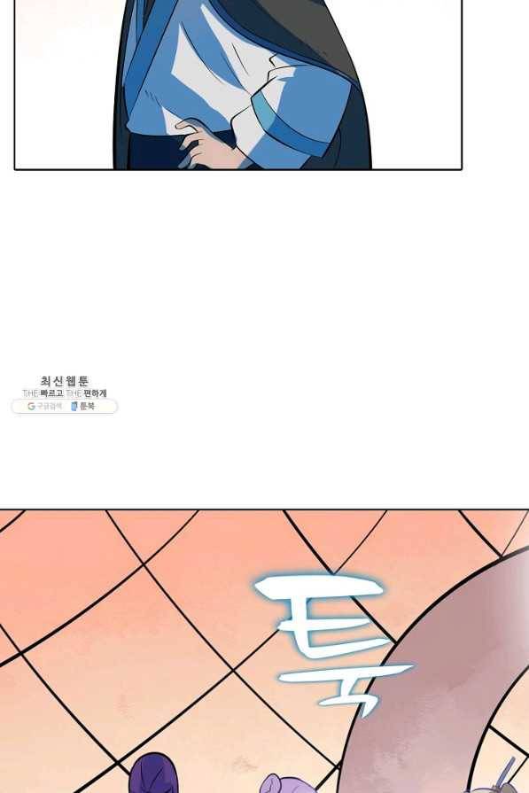 백련성신 404화 8