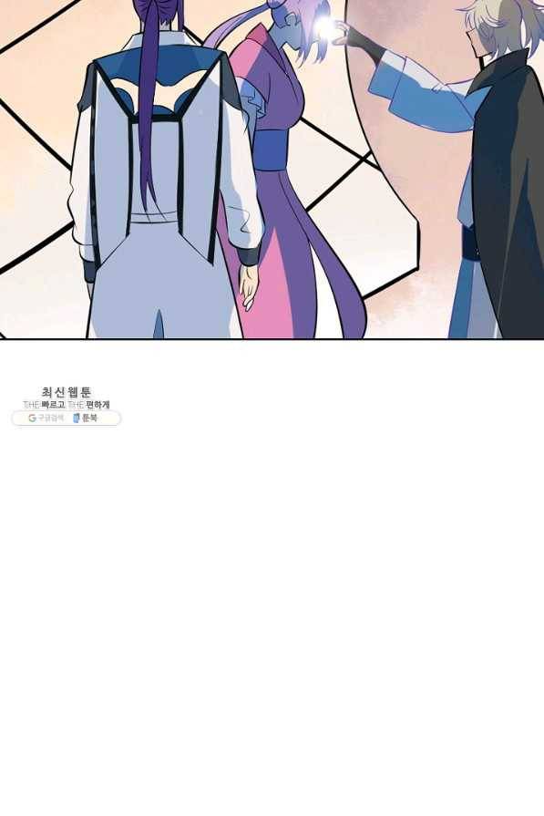 백련성신 404화 9