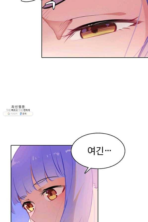 백련성신 404화 13