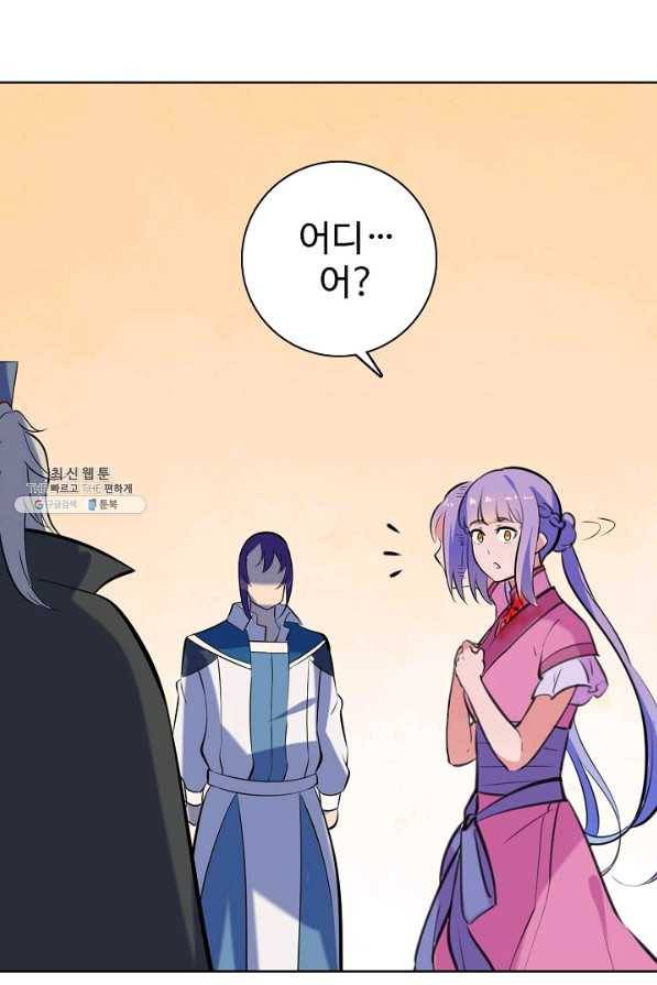 백련성신 404화 15