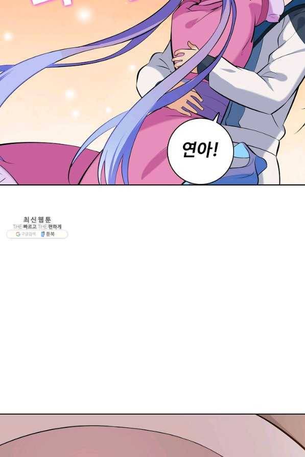 백련성신 404화 17