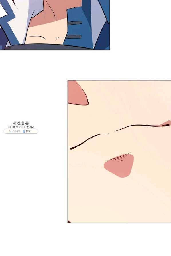 백련성신 404화 30