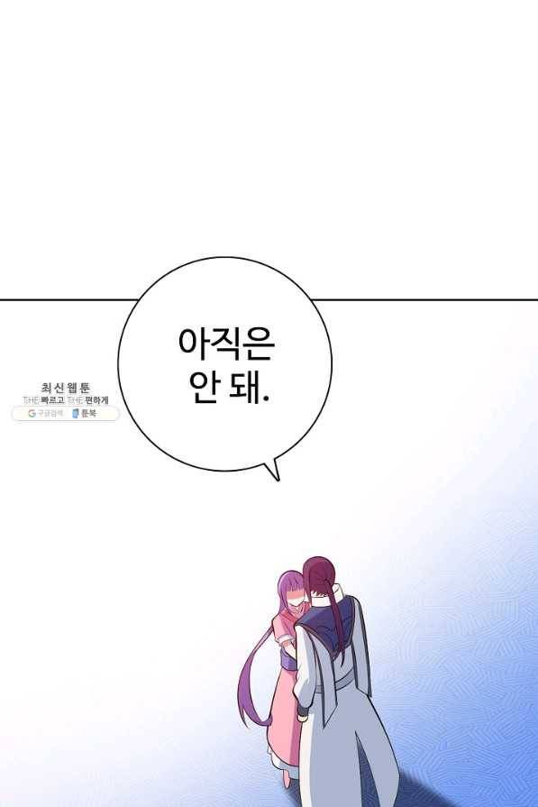 백련성신 404화 31