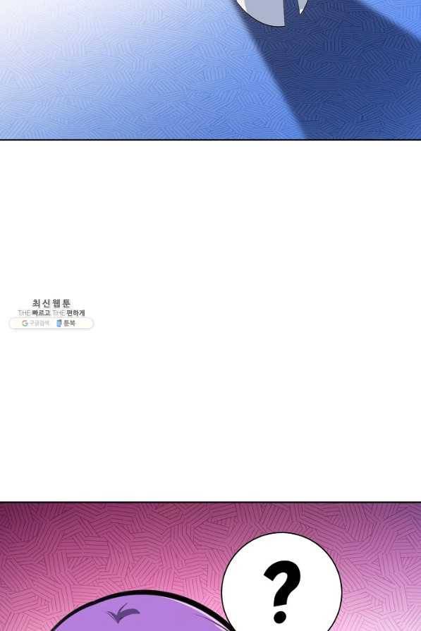 백련성신 404화 32