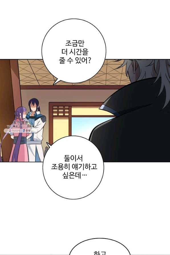 백련성신 404화 35
