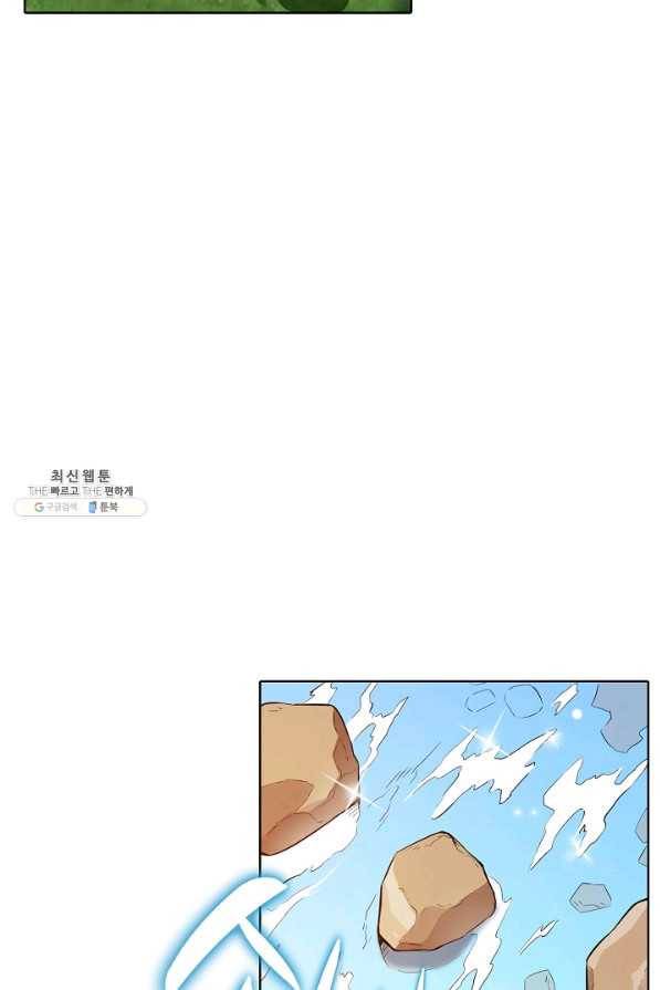 백련성신 404화 38