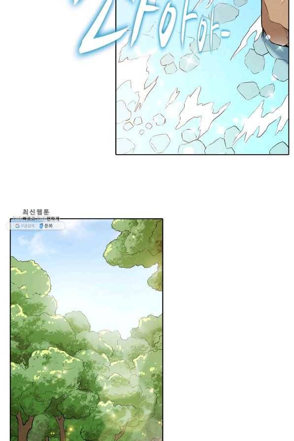 백련성신 404화 39