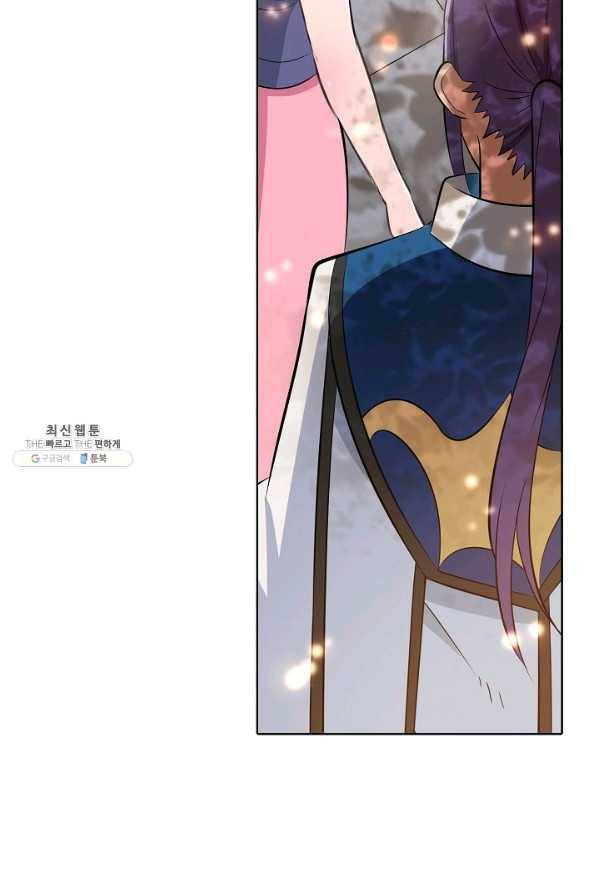 백련성신 404화 42
