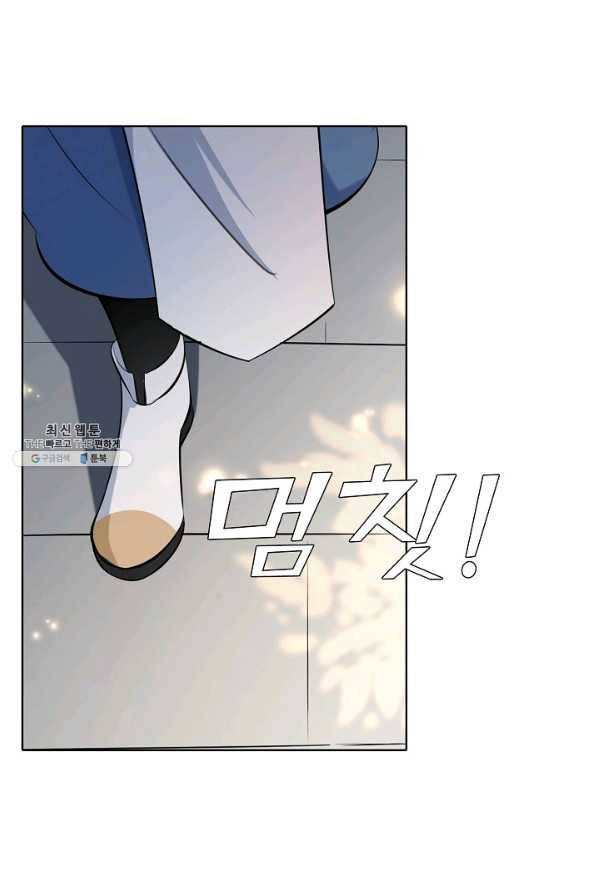 백련성신 404화 43