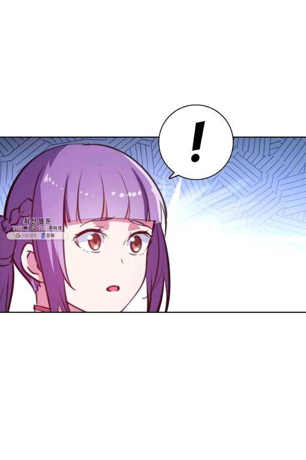 백련성신 404화 50