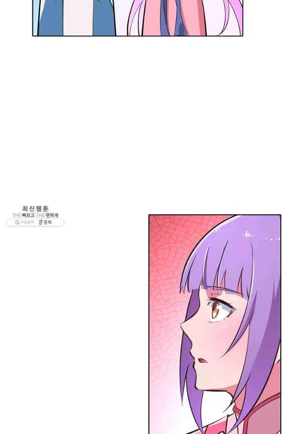 백련성신 404화 93