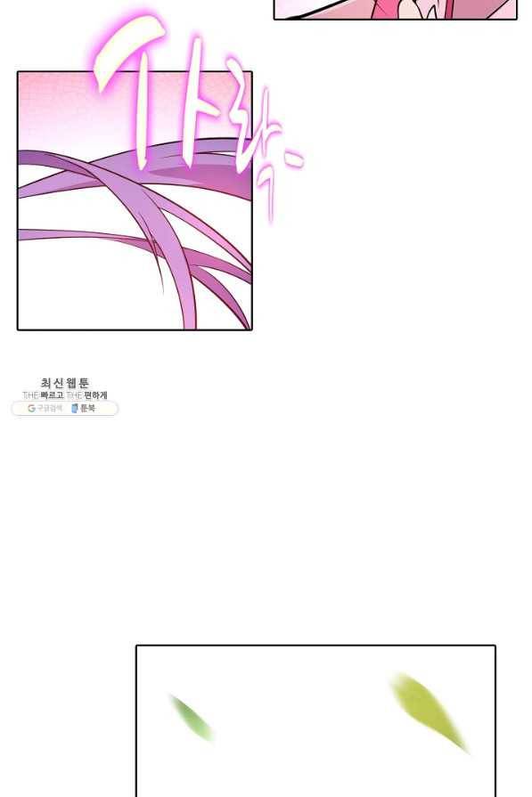 백련성신 404화 94