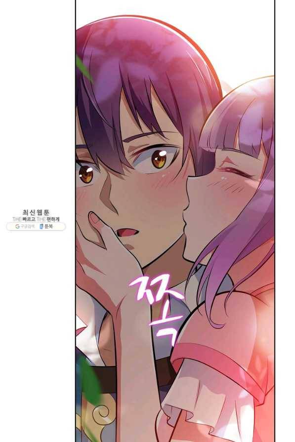 백련성신 404화 95