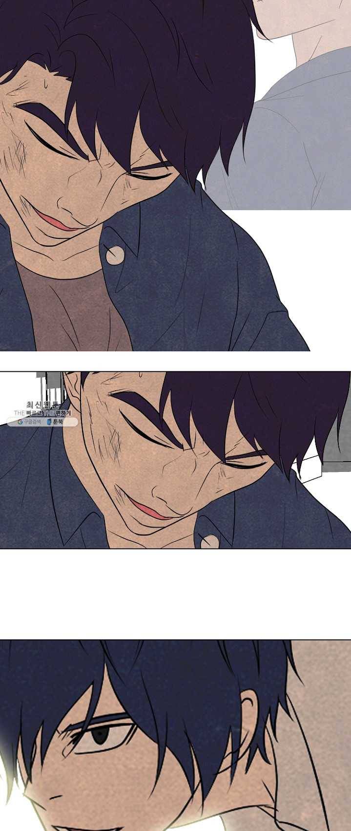 고교정점 198화 각성 2 4