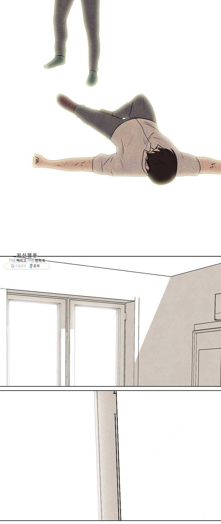 고교정점 198화 각성 2 38