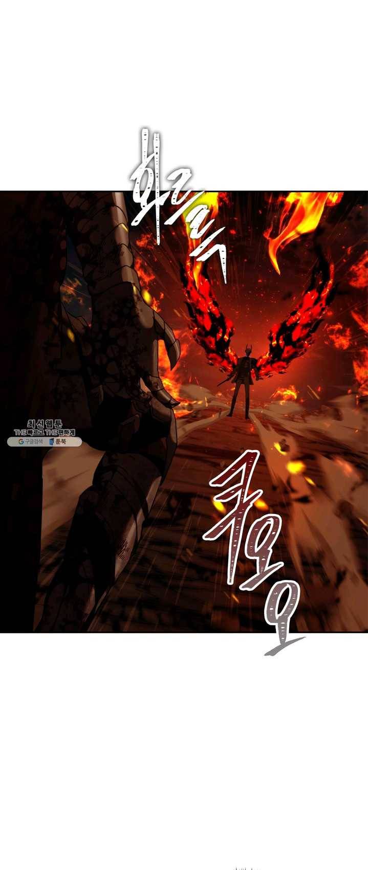 두 번 사는 랭커 88화 15