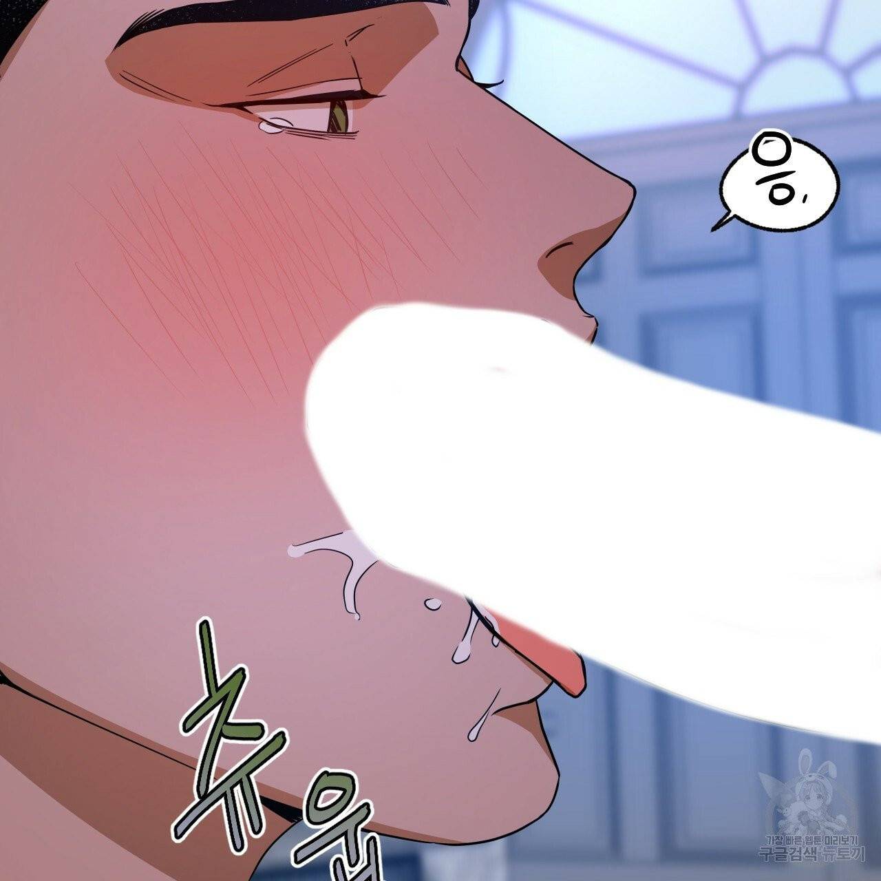 앙앙anan 36화 8
