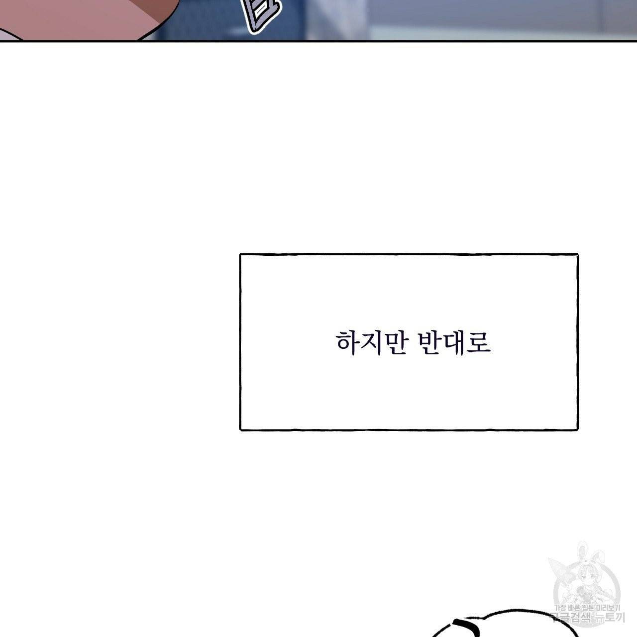 앙앙anan 36화 9